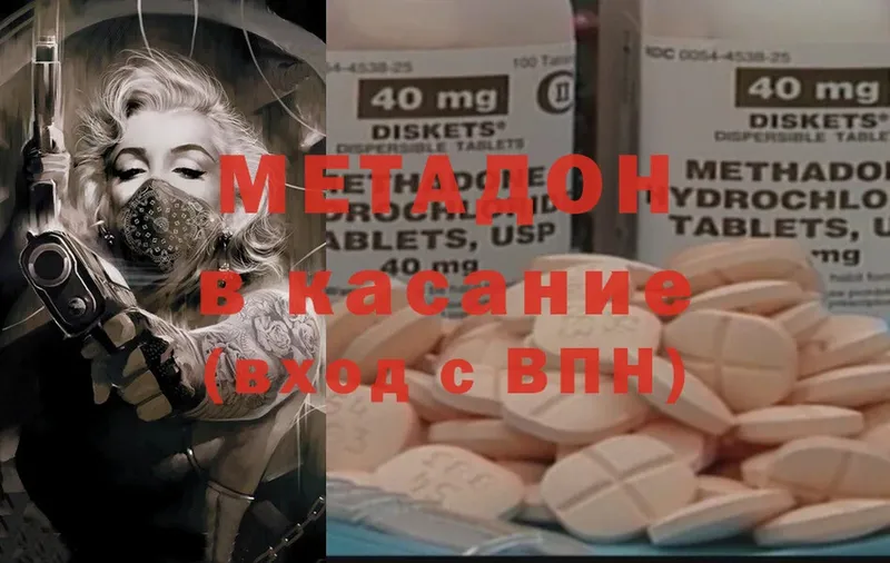 Где купить Балахна A-PVP  Кодеин  Cocaine  Мефедрон 