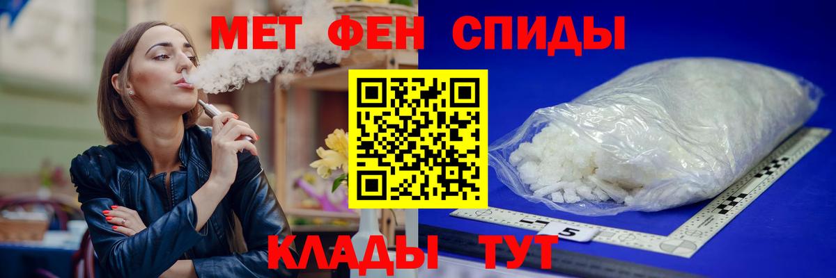 Балахна  Амфетамин VHQ  Вход с VPN 