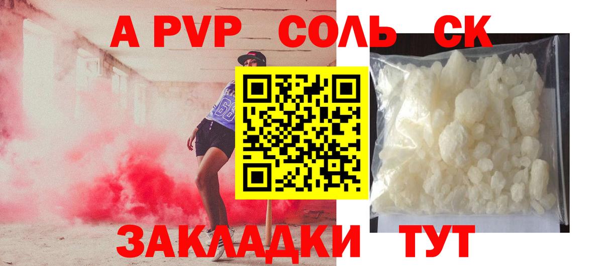 APVP мука Балахна