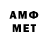 МЕТАМФЕТАМИН мет refka000a refka