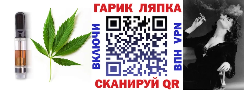 МЕГА ONION  Балахна  Canna-Cookies марихуана 