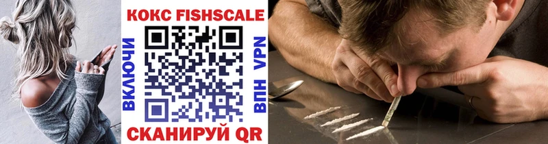 мега как зайти  Балахна  Cocaine 99% 