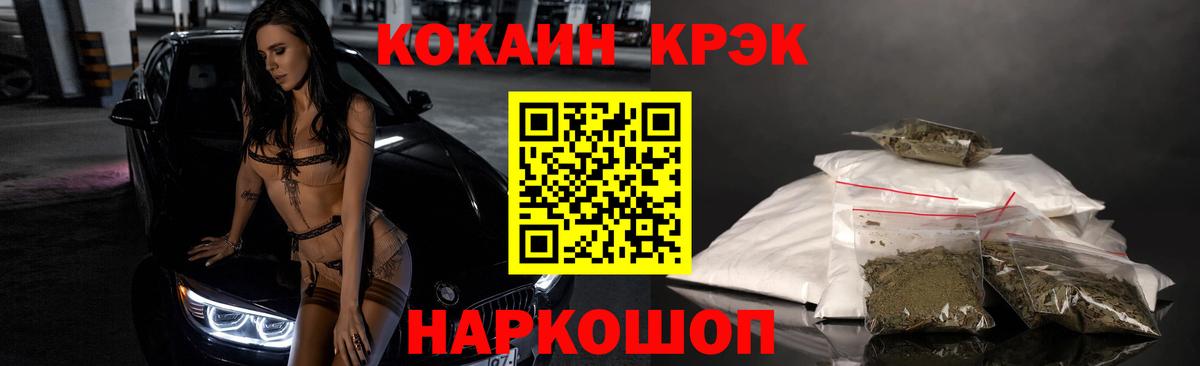 COCAIN 98% Балахна