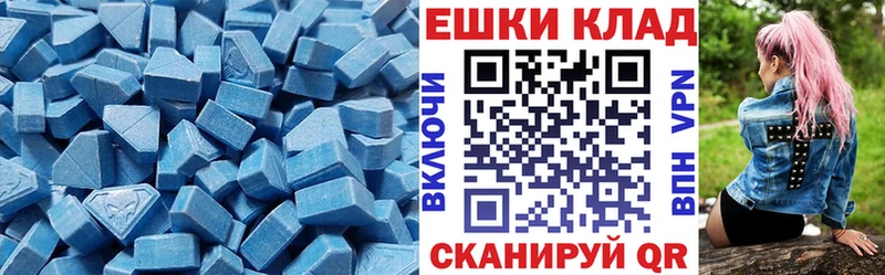 Ecstasy круглые Балахна