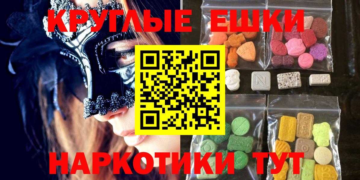 ЭКСТАЗИ Punisher Балахна