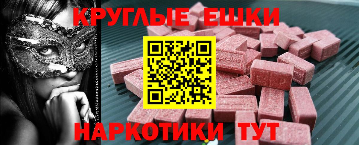 Ecstasy 250 мг  Вход с VPN  Ecstasy  Балахна  ЭКСТАЗИ бентли 