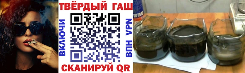 ГАШИШ гарик  цены   Балахна 