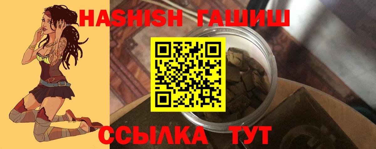 Балахна  как найти наркотики  Вход с VPN  ГАШ гарик  ГАШИШ Cannabis 