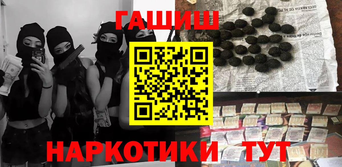 ГАШИШ VHQ  купить наркотики сайты  Гашиш Ice-O-Lator  Балахна 