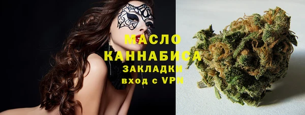 дистиллят марихуана Барнаул