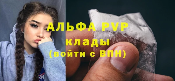 кокаин премиум Баксан