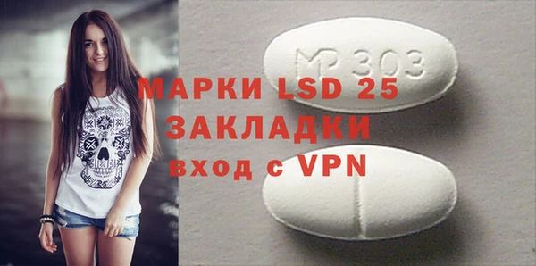 тгк Балабаново