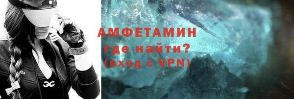 мефедрон Армянск
