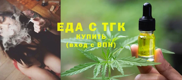 тгк Балабаново