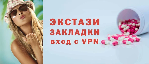 тгк Балабаново