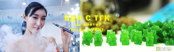 тгк Балабаново