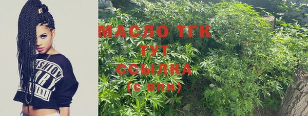 тгк Балабаново