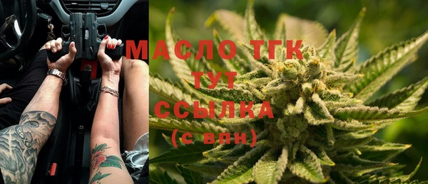 амф Тольятти