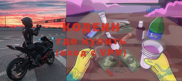 скорость Балахна