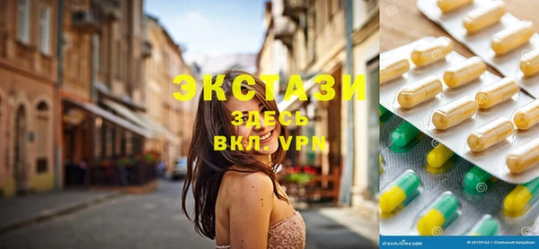 тгк Балабаново