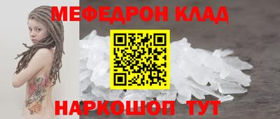 стафф Апшеронск