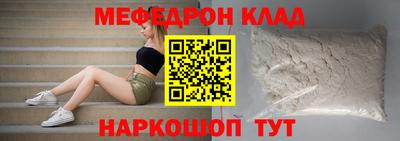 ГАЛЛЮЦИНОГЕННЫЕ ГРИБЫ Апшеронск