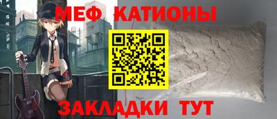 стафф Апшеронск