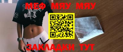 стафф Апшеронск