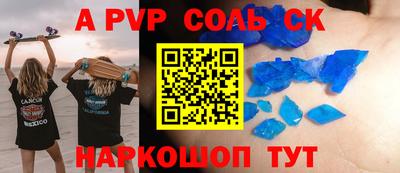мет Краснодар
