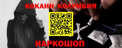 стафф Апшеронск