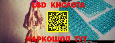 ГАЛЛЮЦИНОГЕННЫЕ ГРИБЫ Апшеронск