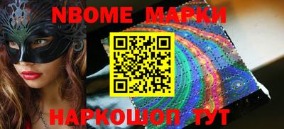 стафф Апшеронск