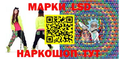 стафф Апшеронск