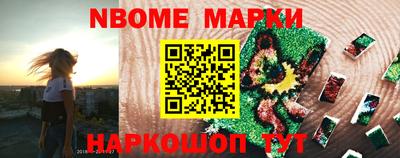 наркотики Апрелевка