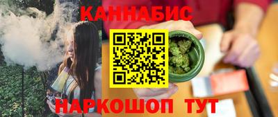 ГАЛЛЮЦИНОГЕННЫЕ ГРИБЫ Апшеронск