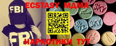 ГАЛЛЮЦИНОГЕННЫЕ ГРИБЫ Апшеронск