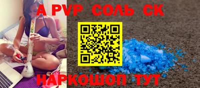 наркотики Апрелевка