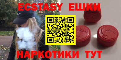 ПСИЛОЦИБИНОВЫЕ ГРИБЫ Аргун