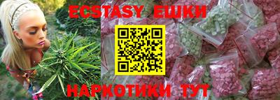 ПСИЛОЦИБИНОВЫЕ ГРИБЫ Аргун