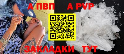 каннабис Абакан