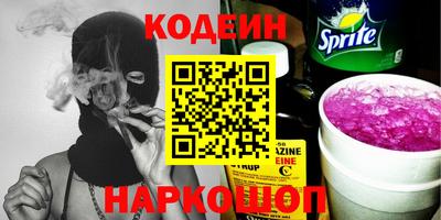 ПСИЛОЦИБИНОВЫЕ ГРИБЫ Аргун