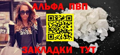 наркотики Апрелевка