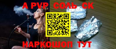 ГАЛЛЮЦИНОГЕННЫЕ ГРИБЫ Апшеронск