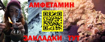 ГАЛЛЮЦИНОГЕННЫЕ ГРИБЫ Апшеронск