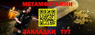 ГАЛЛЮЦИНОГЕННЫЕ ГРИБЫ Апшеронск