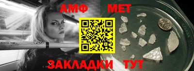 ГАЛЛЮЦИНОГЕННЫЕ ГРИБЫ Апшеронск