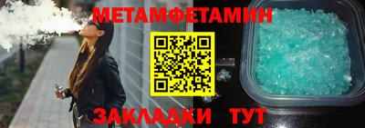 Альфа ПВП Апрелевка