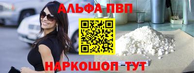 наркотики Апрелевка