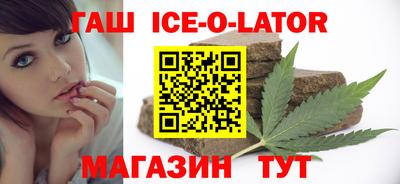 стафф Апшеронск