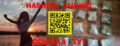 ГАЛЛЮЦИНОГЕННЫЕ ГРИБЫ Апшеронск